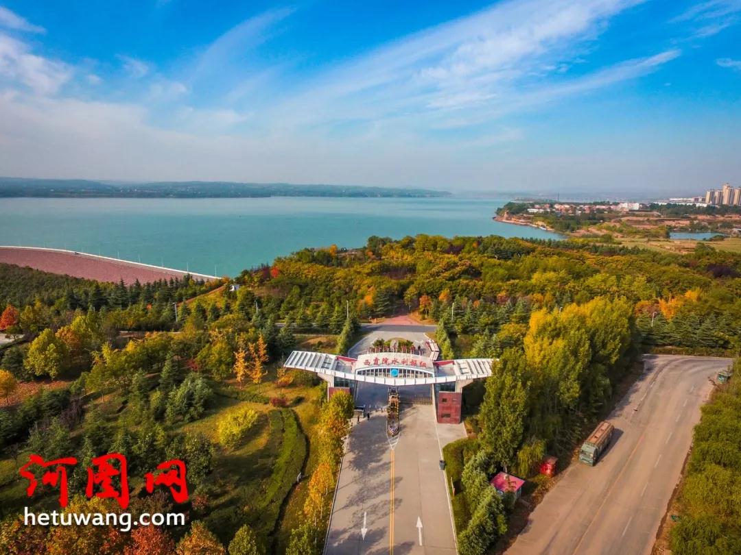 西霞院水库 西霞院水库,是黄河小浪底水利枢纽的配套工程,位于小浪底