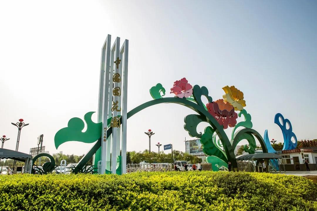 中国国花园推出赏花游园惠民活动